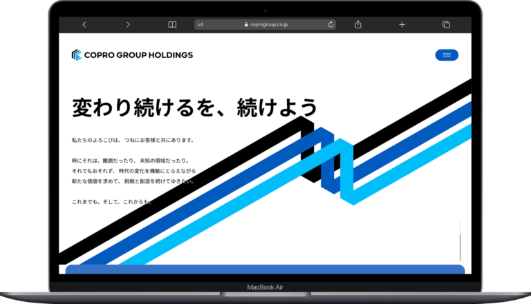 Copro Group Corporate Website