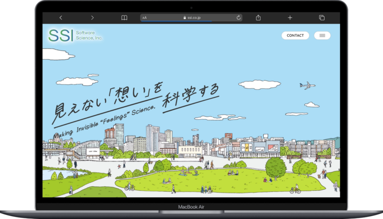 SSI Corporate Website